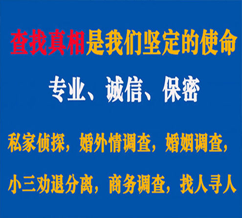 关于武川利民调查事务所